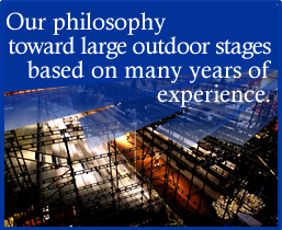 Our philosophy toward large outdoor stages based on many years of experience.