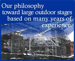 Our philosophy toward large outdoor stages based on many years of experience.