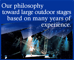 Our philosophy toward large outdoor stages based on many years of experience.