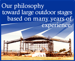 Our philosophy toward large outdoor stages based on many years of experience.