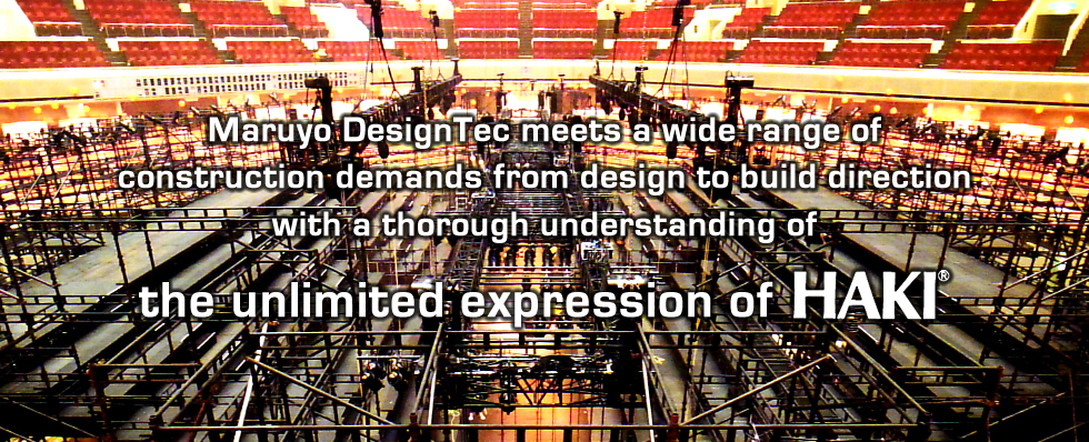 Maruyo DesignTec meets a wide range of construction demands from design to build direction with a thorough understanding of the unlimited expression of HAKI.